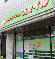 店玄関　写真