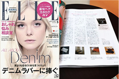 ELLE JAPON(エルジャポン) 表紙 写真